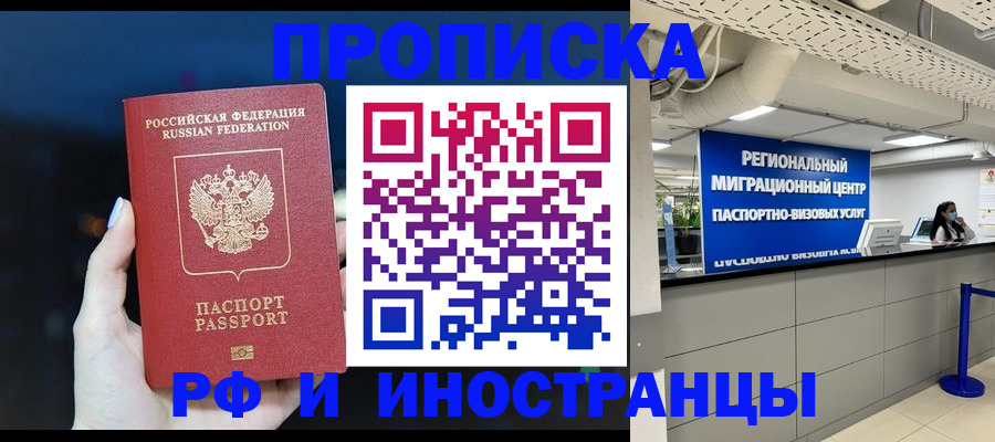 найти адрес прописки в Хабаровском крае